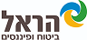 הראל